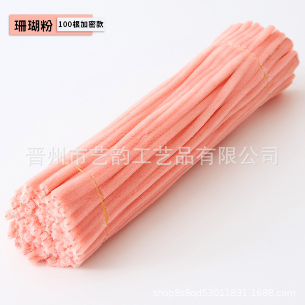 coral pink 1 bundle [about 100]